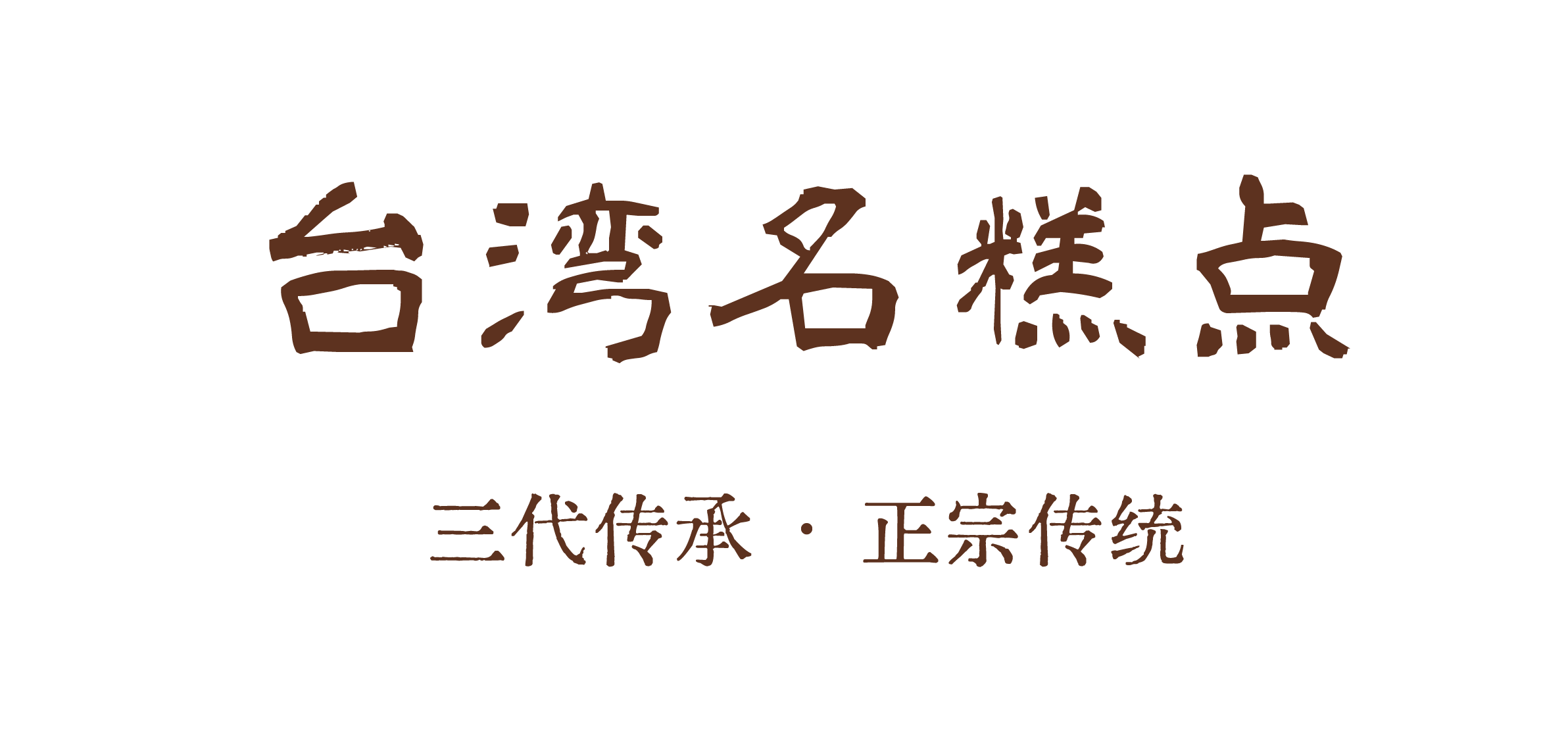 描述