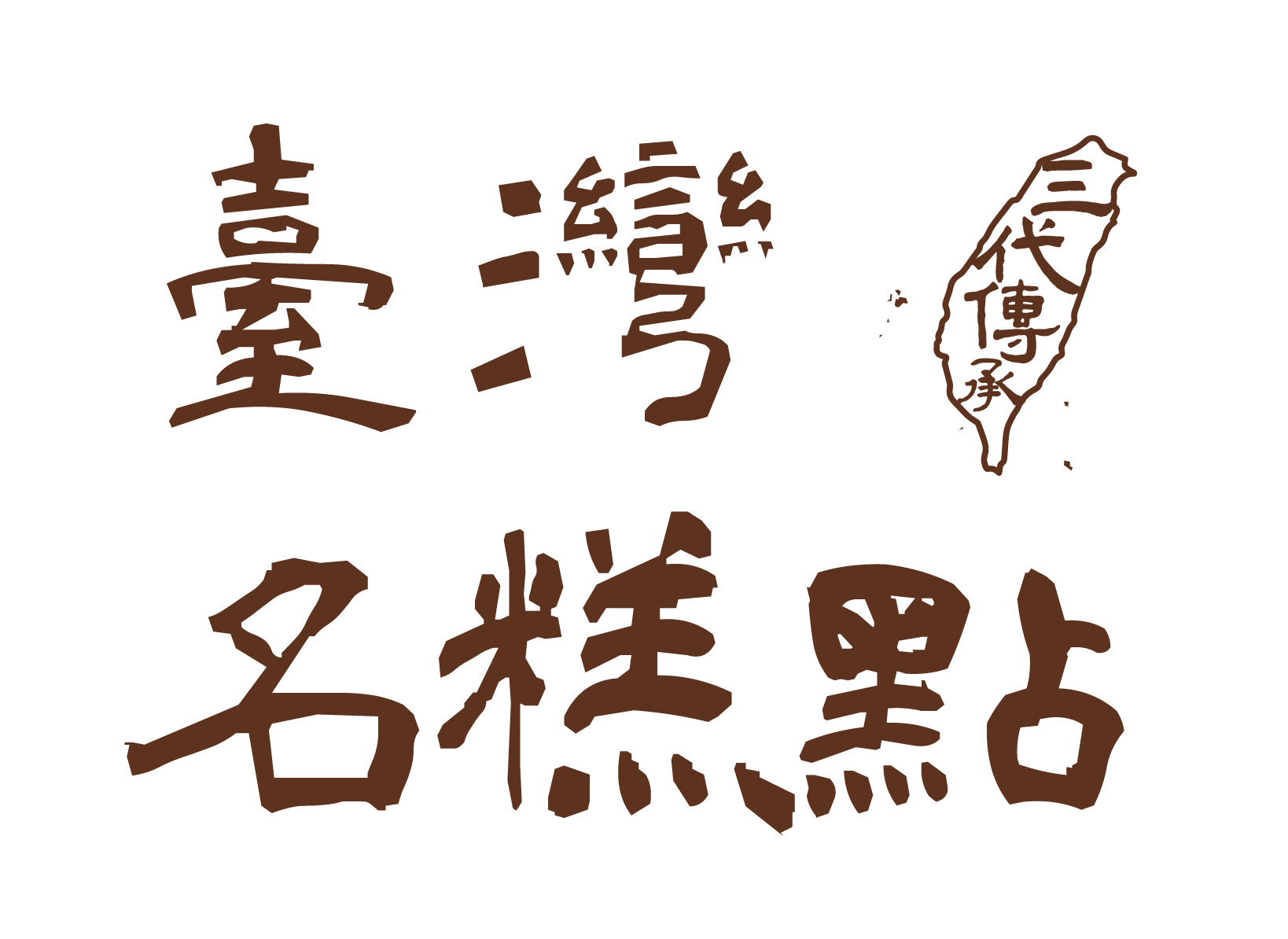 描述