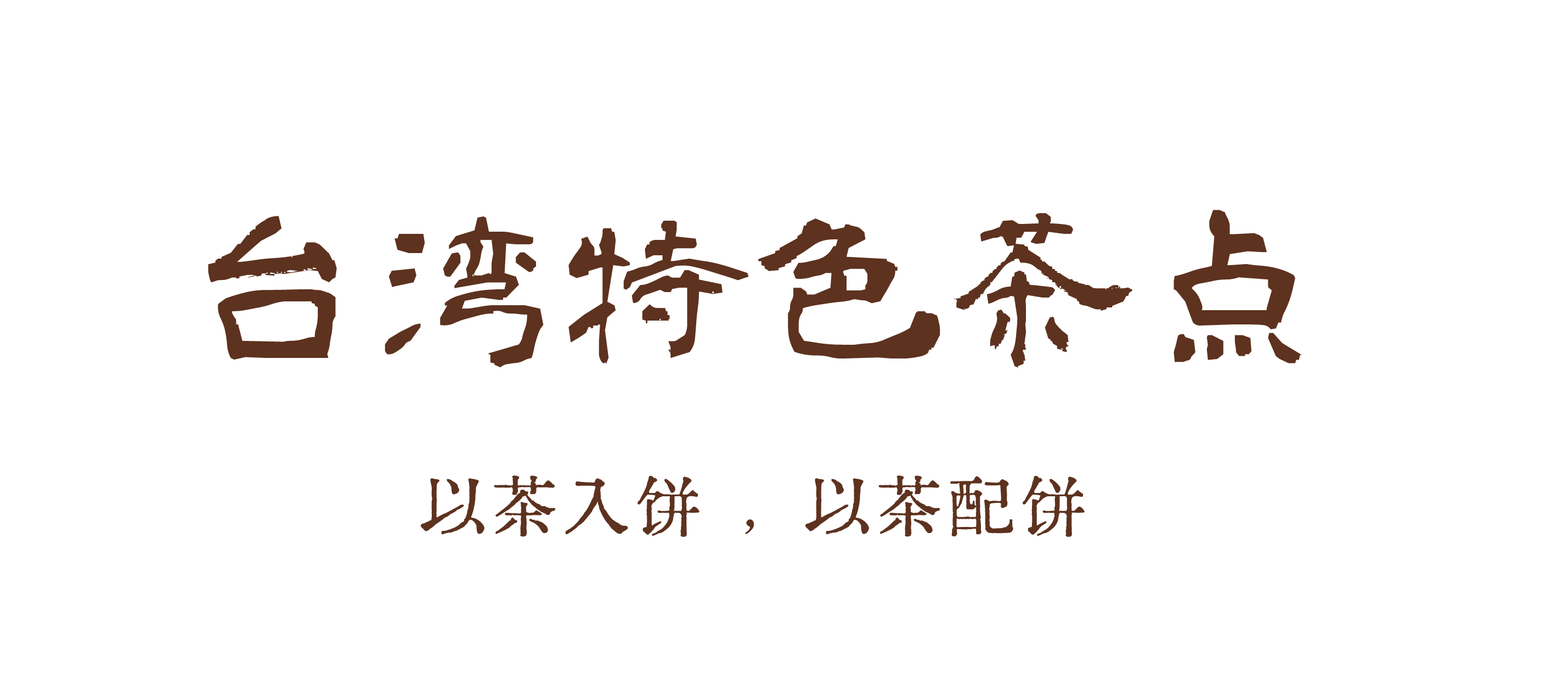 描述