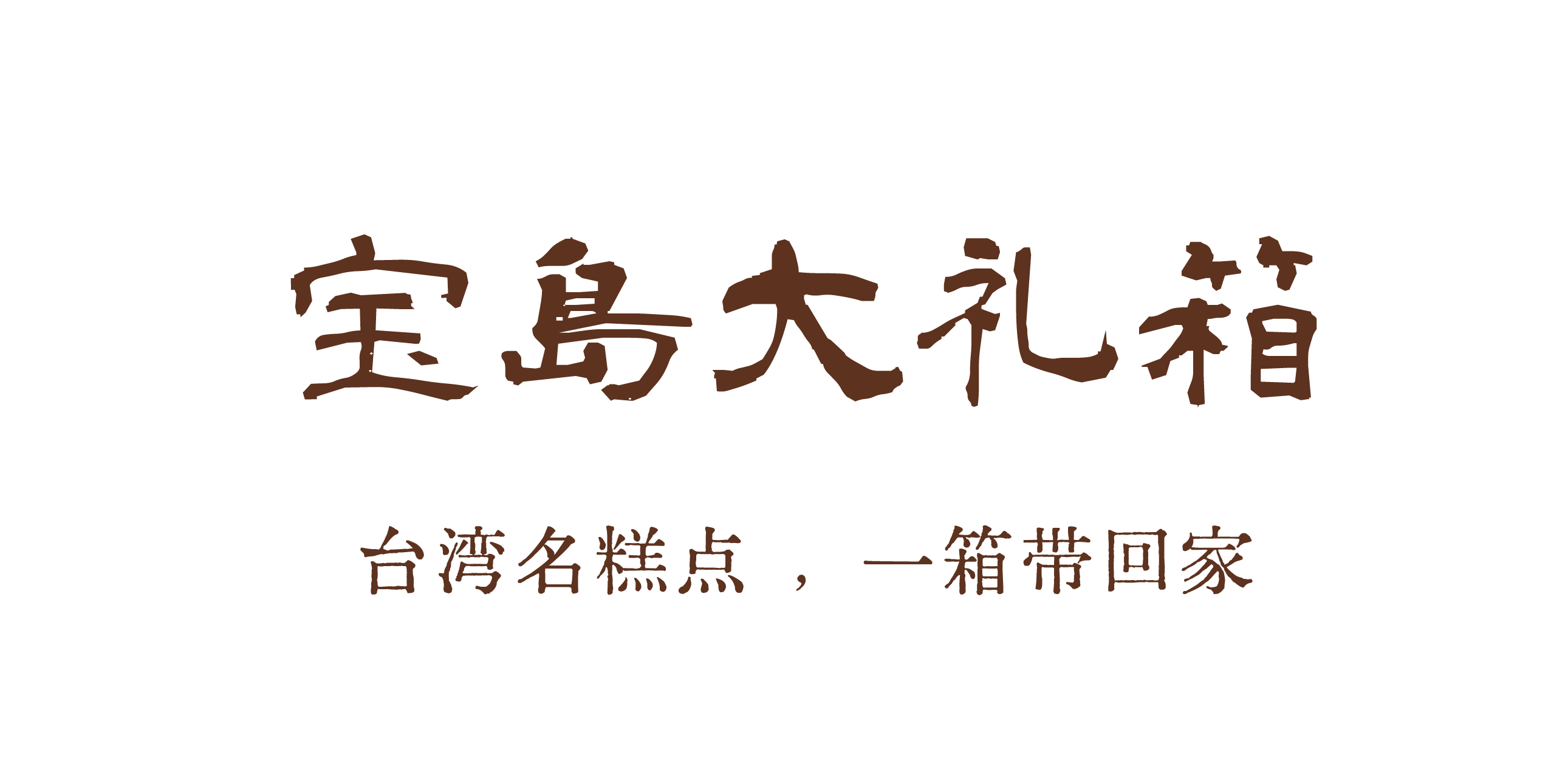 描述