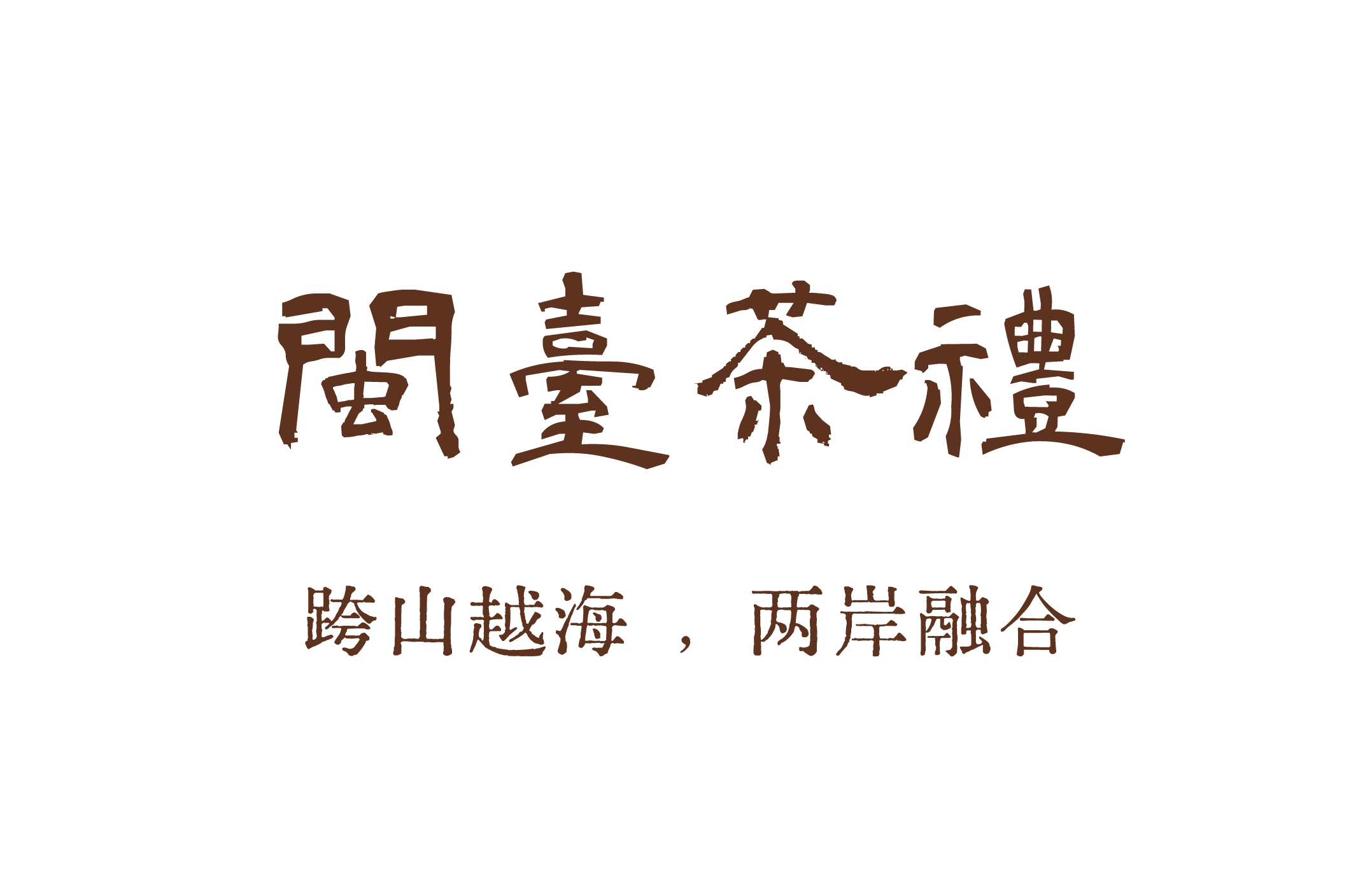 描述