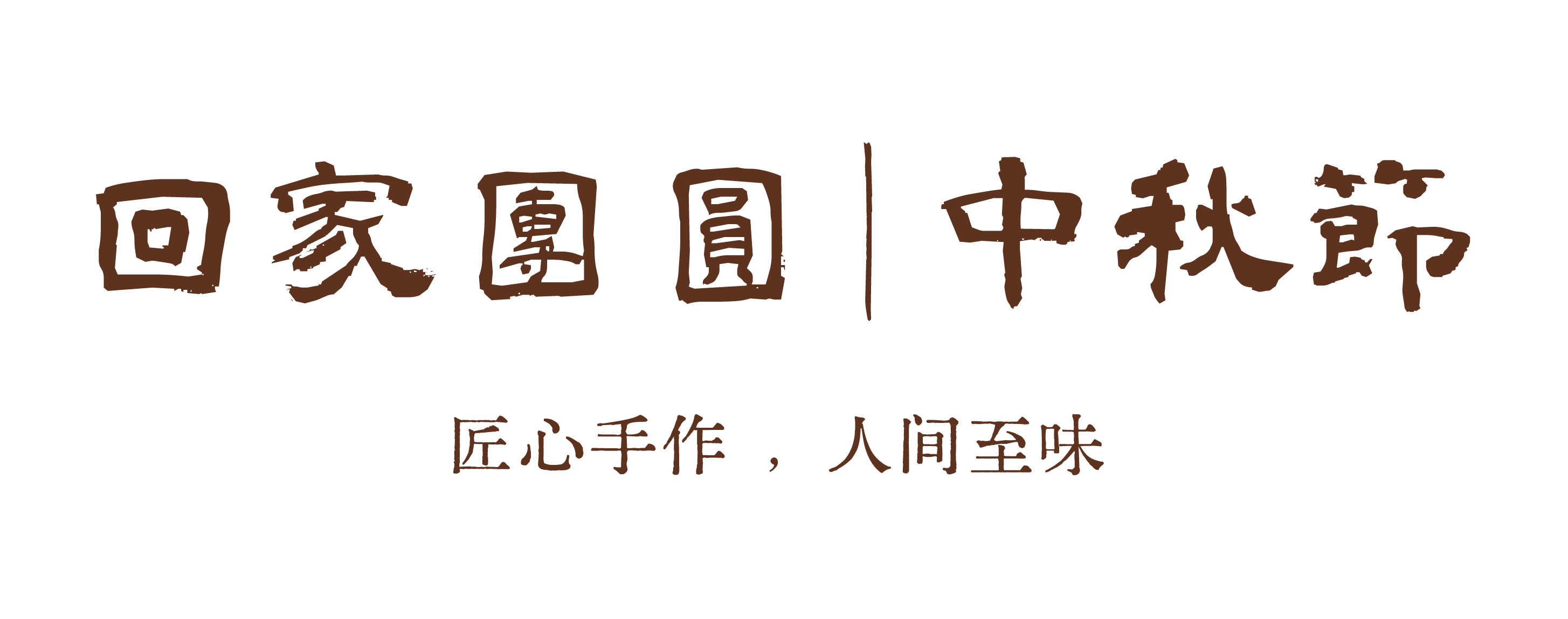 描述