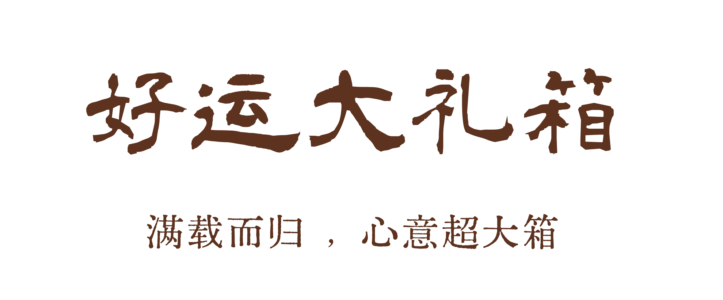 描述