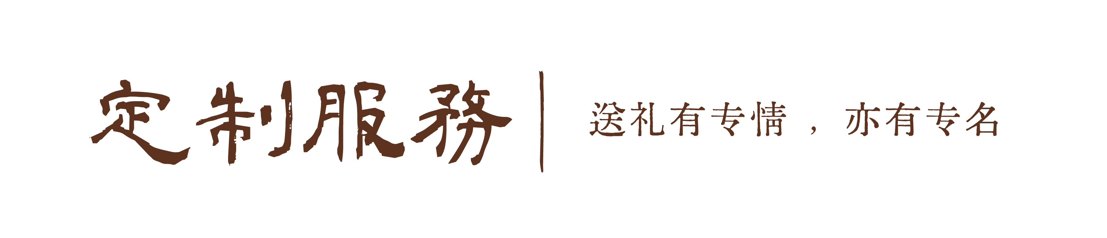 描述