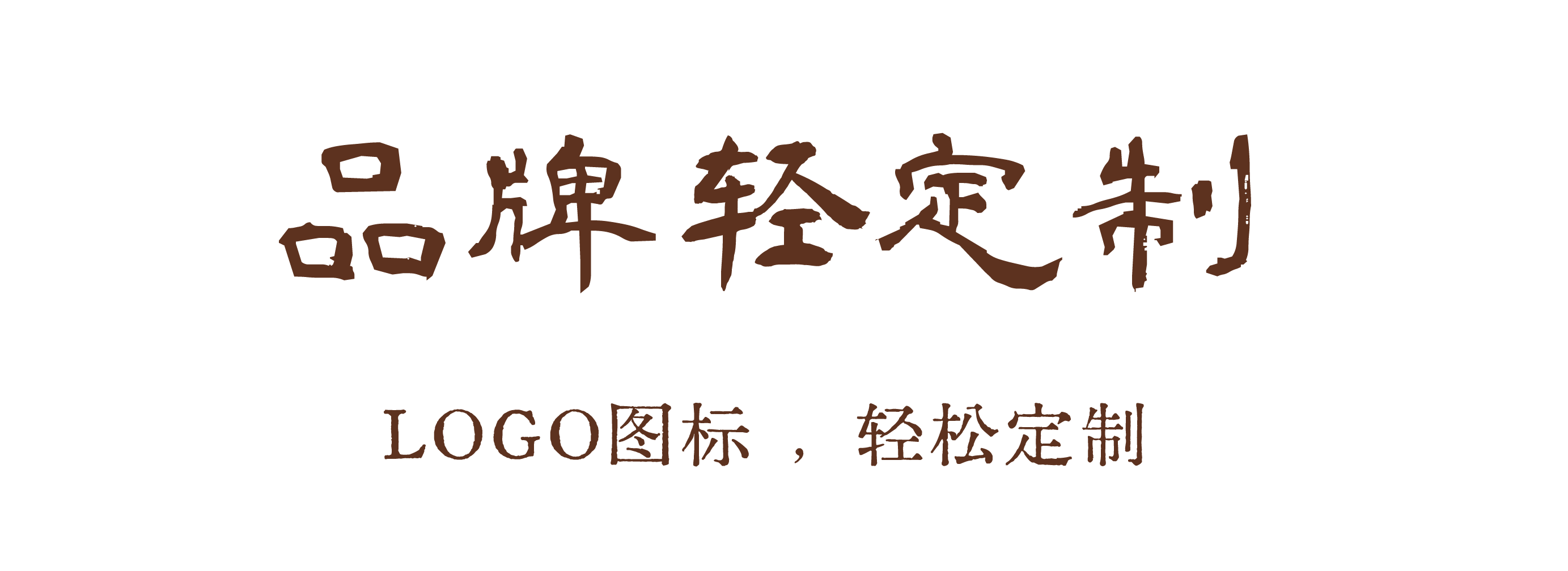 描述