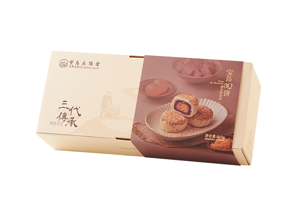 宝岛3Q饼|紫薯味