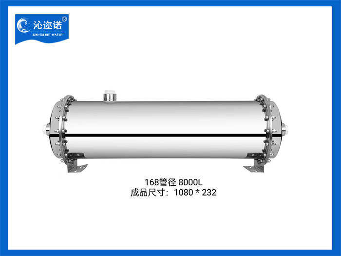 168管徑8000L不銹鋼前置過濾器