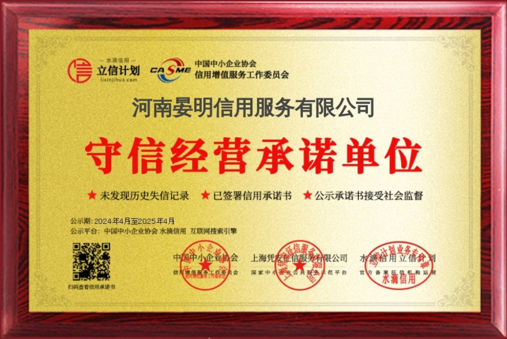 微信图片_20240930171433