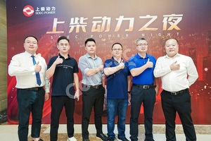 GENLITEC visited SDEC SHANGCHAI in SHANGHAI on June 26, 2023