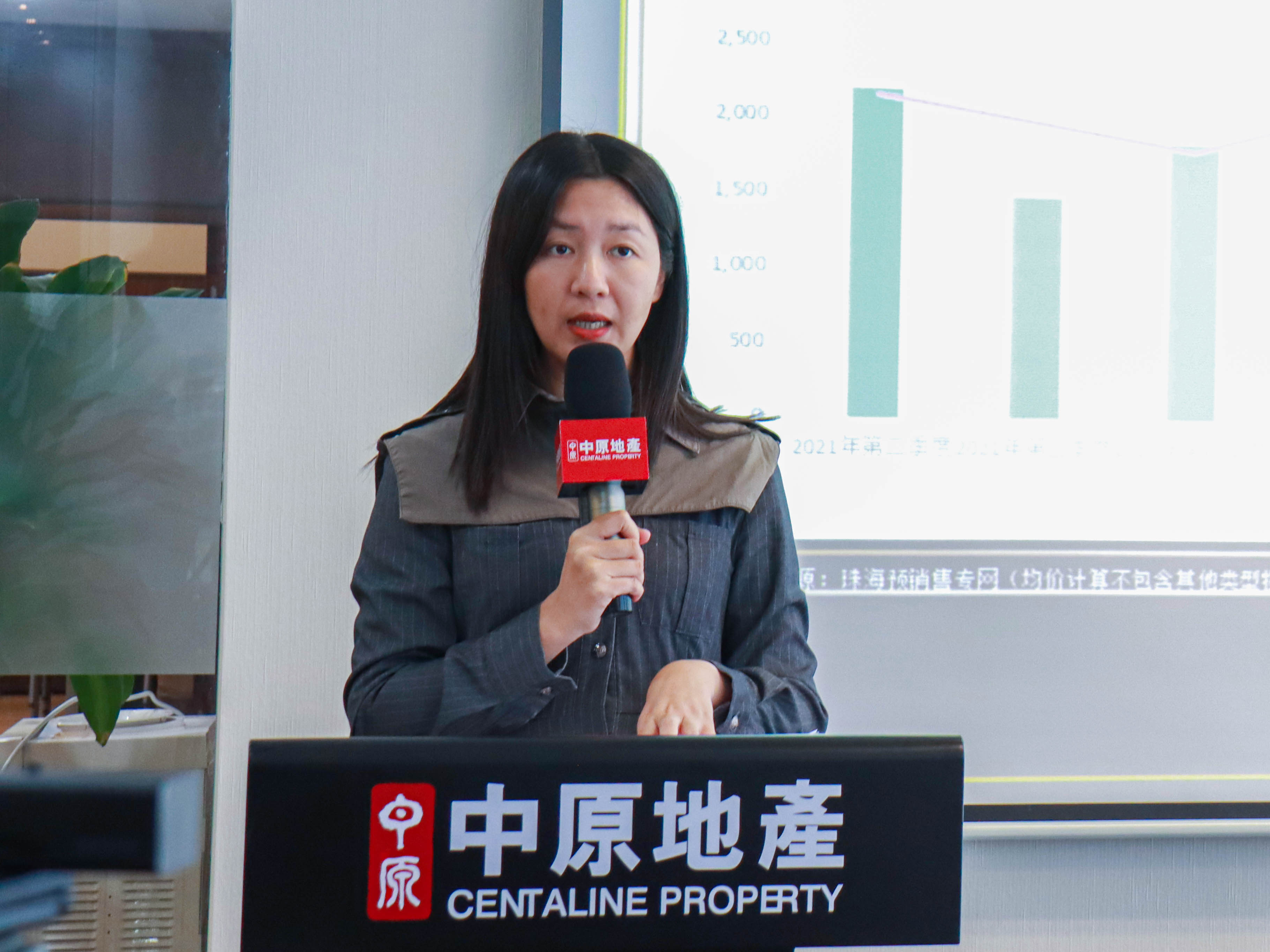 中原横琴新區副总经理陈瑞樊小姐