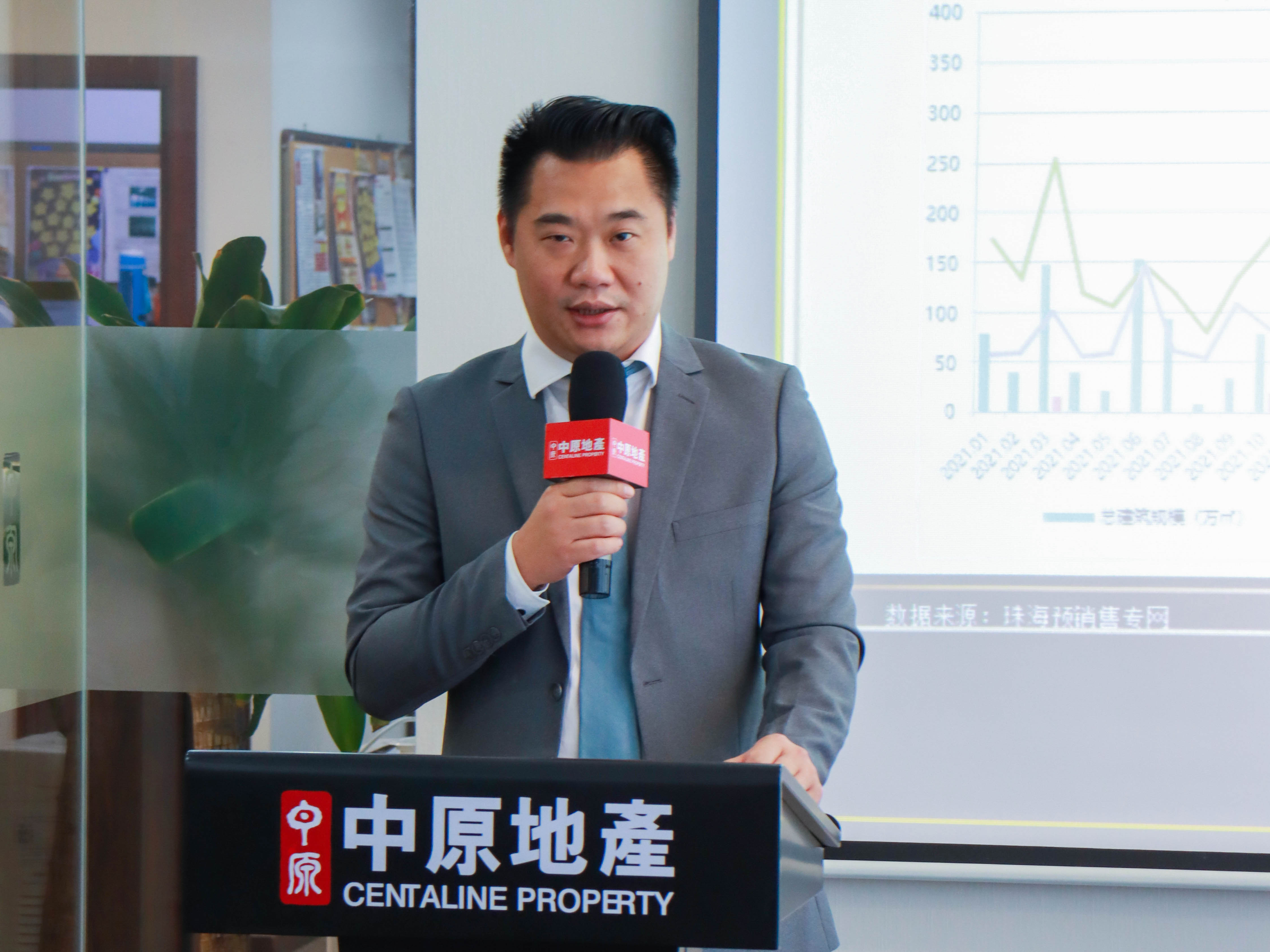 中原珠海市总经理陈宋林先生