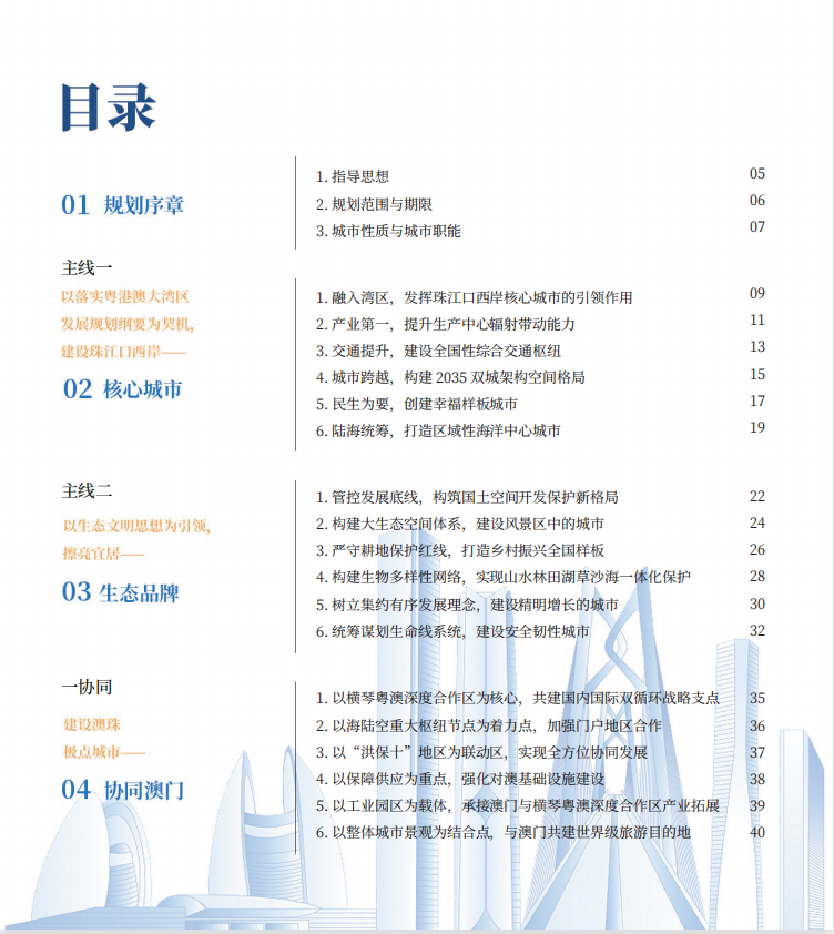 db028840864656b97344dc575e9e269d