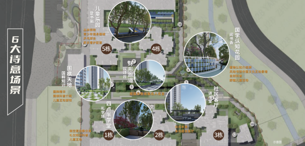 0415明溪花园开放通稿终版1012