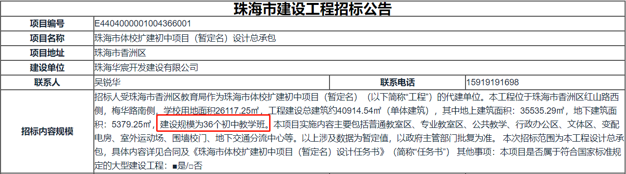 微信截图_20230615155523