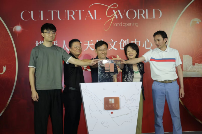 横琴人文天地项目营销中心开放144