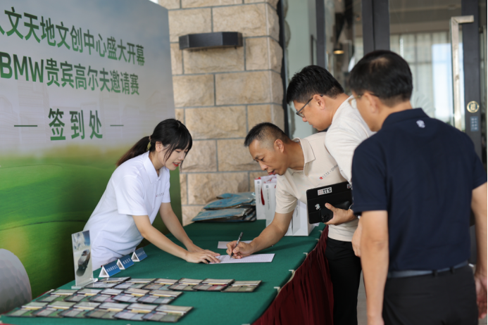 横琴人文天地项目营销中心开放224
