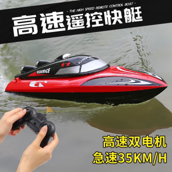 防水遙控船玩具大型遙控船高速快艇航海船模型電動輪船游艇親子戶外戲水玩具