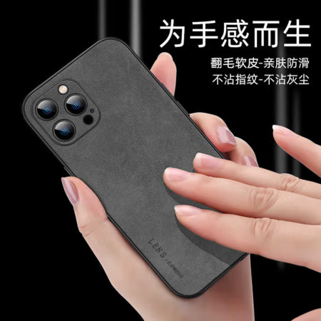 蘋果14promax手機(jī)殼 iphone14promax保護(hù)套全包防摔超薄皮紋軟殼男女款