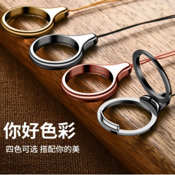 Mobile phone lanyard ring buckle Short metal multi-functional male Simple personality creativity Two in one lanyard holder Huawei glory