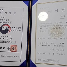 韩国蔚山国立科学技术院毕业证样本-定制模板
