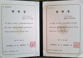 韩国亚洲大学毕业证样本/成绩单定制图片