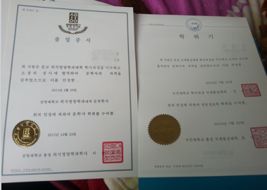 QQ图片20221124160659