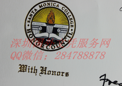 美国大学烫金防伪/高清拍照案例
