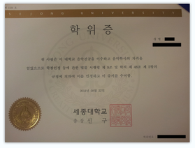 韩国高丽大学毕业证图片-成绩单样本展示