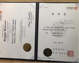 韩国东国大学毕业证样本-模板定制外壳