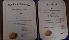 韩国檀国大学毕业证样本-成绩单模板定制