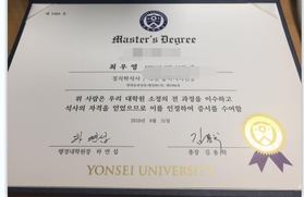 韩国国立江原大学毕业证样本-成绩单模板定制