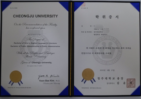 韩国清州大学毕业证样本-模板定制成绩单