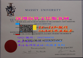 新西兰梅西大学毕业证图片