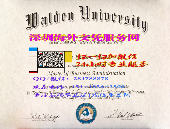 美国瓦尔登大学毕业证图片