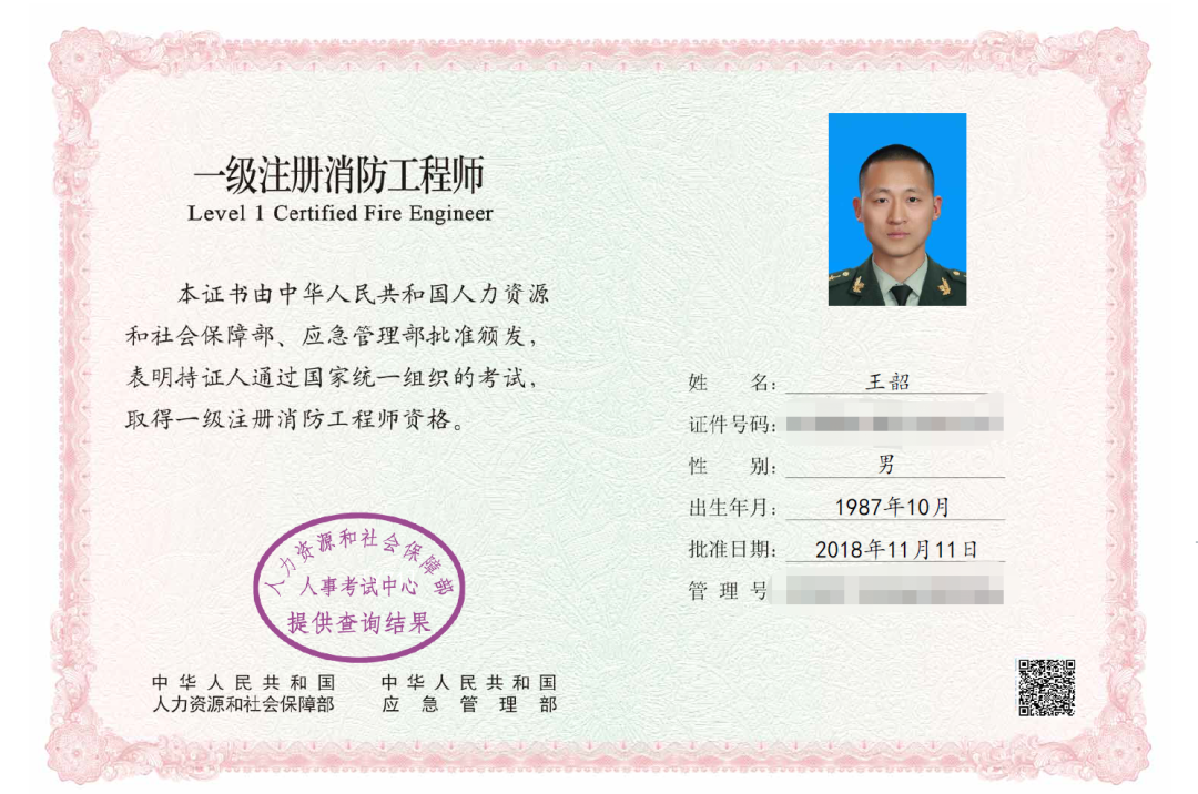 微信图片_20230318231833