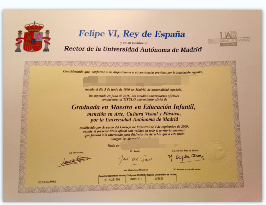 西班牙马德里理工大学毕业证样本-案例展示定制