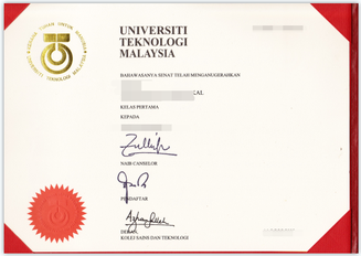 马来西亚理工大学毕业证样本-案例展示购买