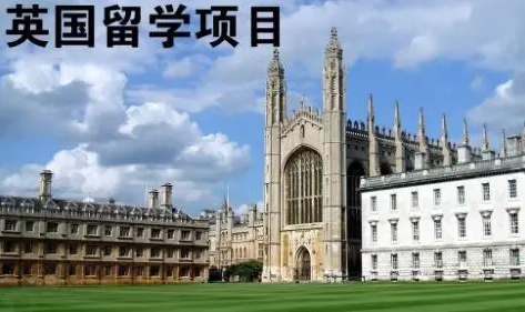 中国学者获“大英勋章” 英国女王伊丽莎白二世亲自颁奖