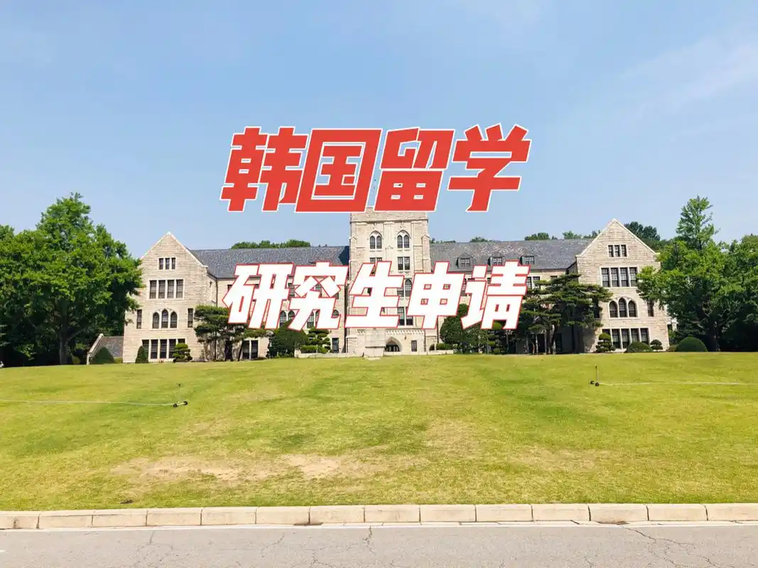 探索巴黎西岱大学：您的海外文凭服务专家