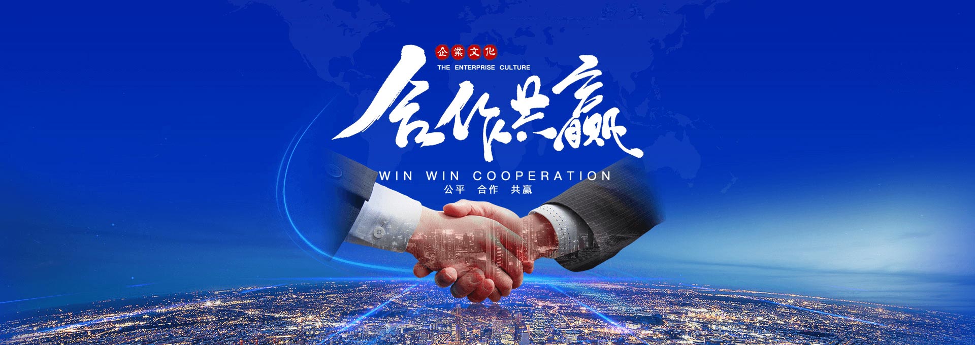 win