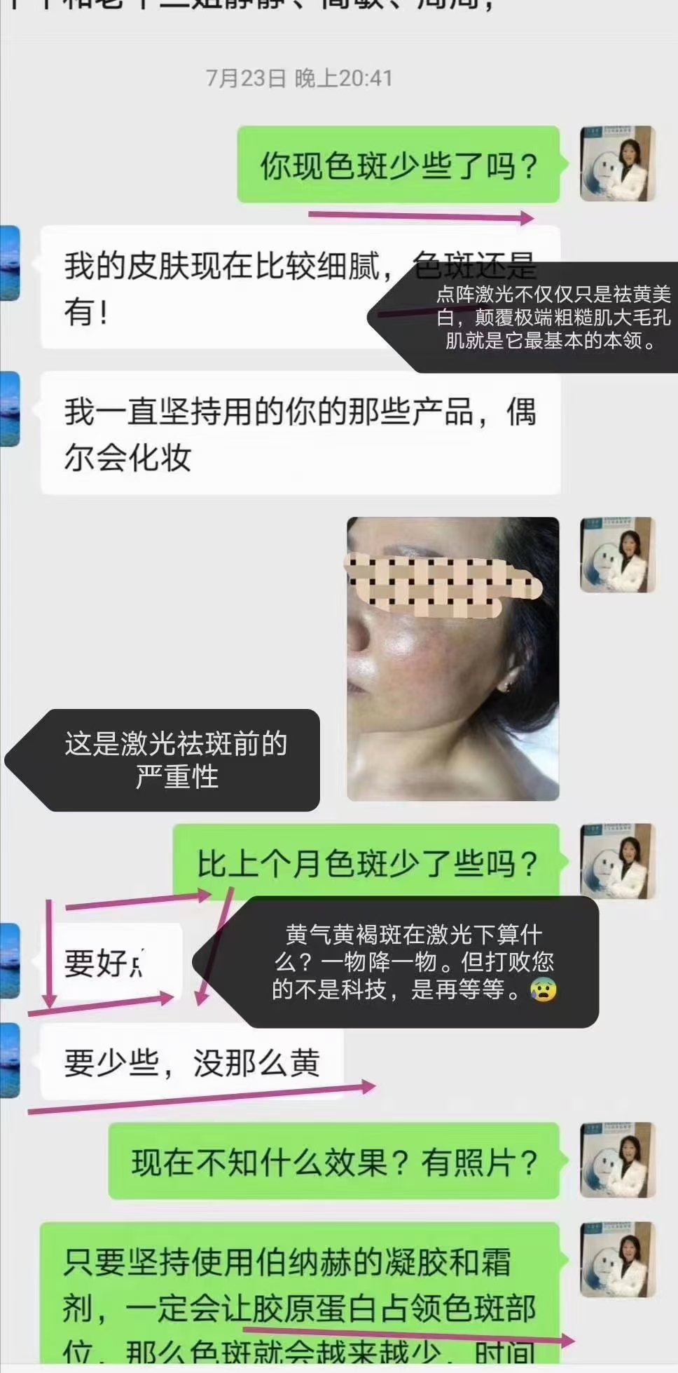mmexport1680752261842