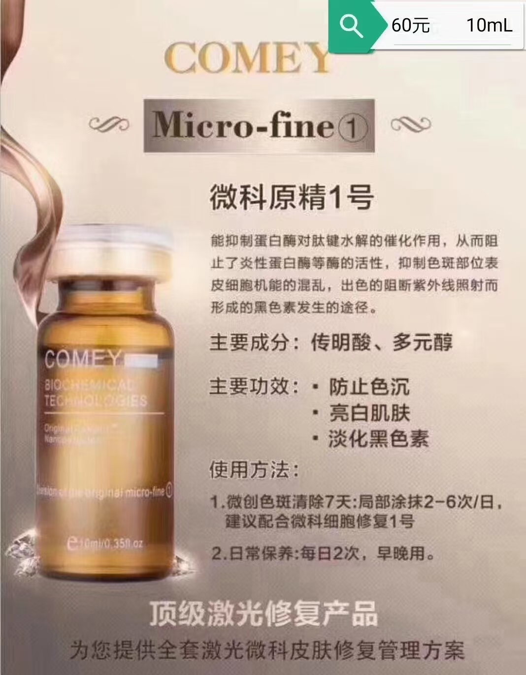 mmexport1689392058136