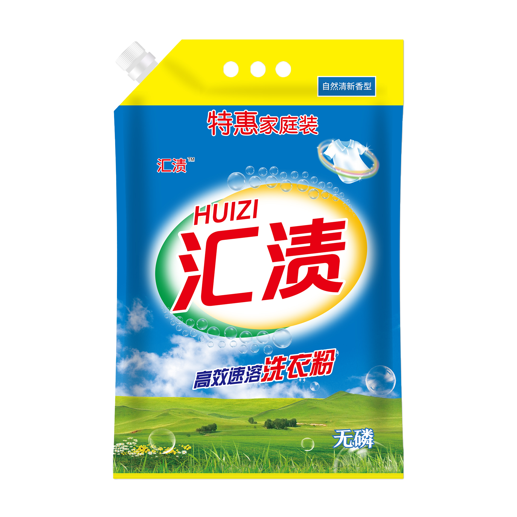 匯漬無(wú)磷高效速溶洗衣粉