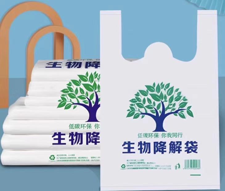生物全降解吹膜原料(PLA)