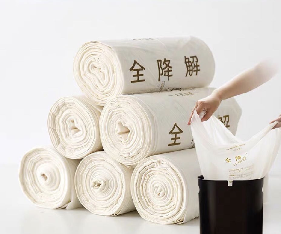 生物全降解吹膜原料(PLA)