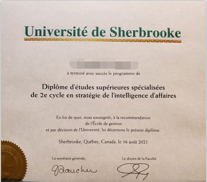 加拿大舍布鲁克大学毕业证样本图片模板