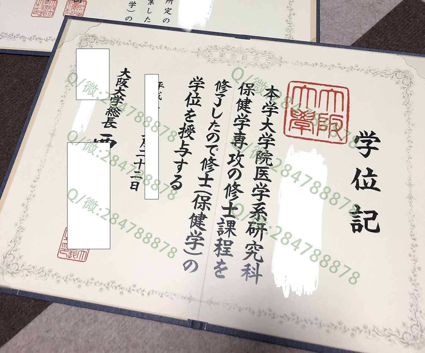 日本大阪大学毕业证图片=学位记模板展示