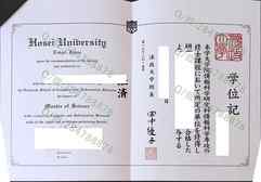 日本法政大学毕业证样本=学位记模板图片