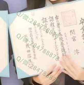 日本湘南工科大学毕业证样本=学位记模板图片