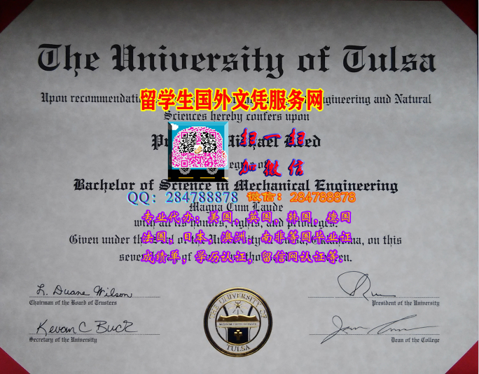 英国大学毕业证模板
